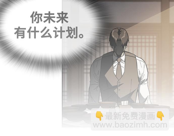 痞子學霸 - 第3季第45話(4/6) - 1