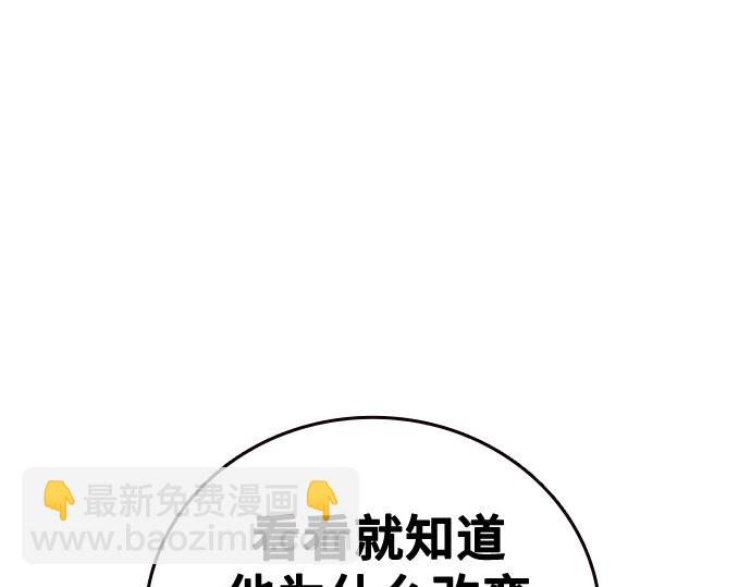 痞子學霸 - 第3季第45話(4/6) - 2