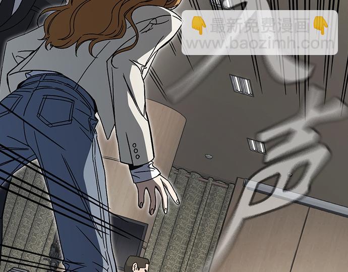 痞子學霸 - 第3季第45話(1/6) - 8