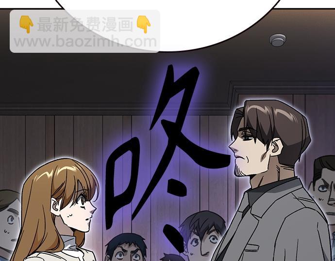 痞子學霸 - 第3季第45話(4/6) - 6