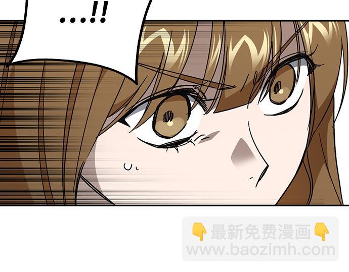 痞子學霸 - 第3季第45話(4/6) - 5