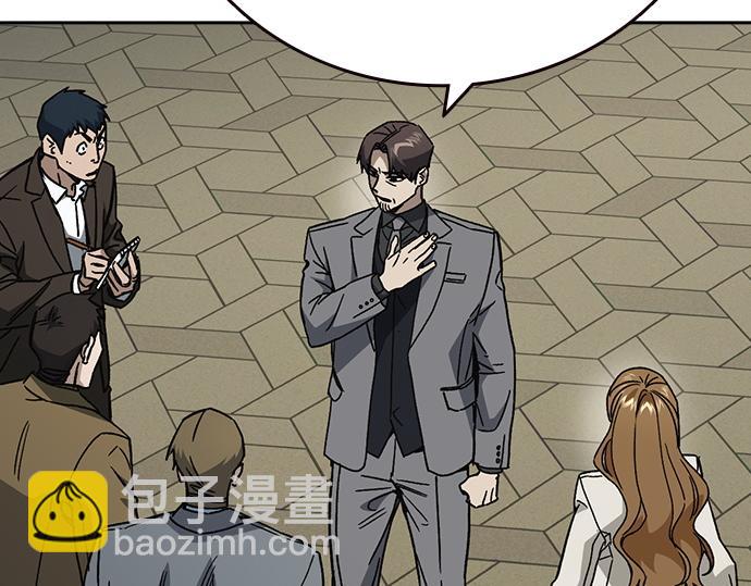 痞子學霸 - 第3季第45話(4/6) - 8