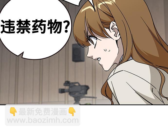 痞子學霸 - 第3季第45話(4/6) - 3