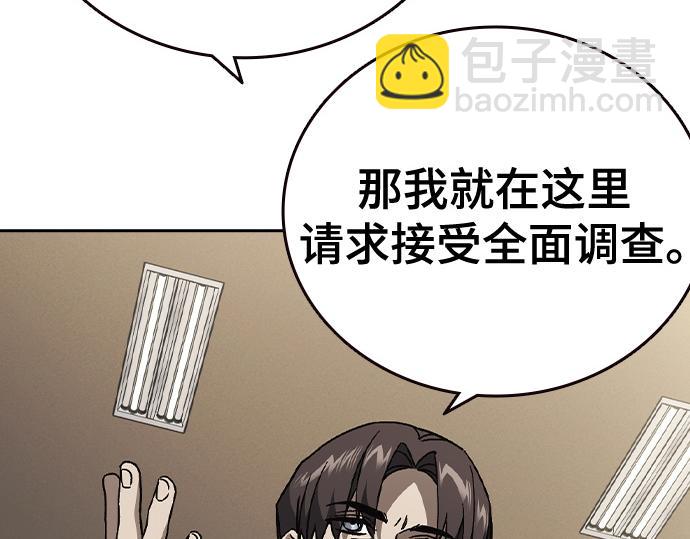 痞子學霸 - 第3季第45話(4/6) - 1