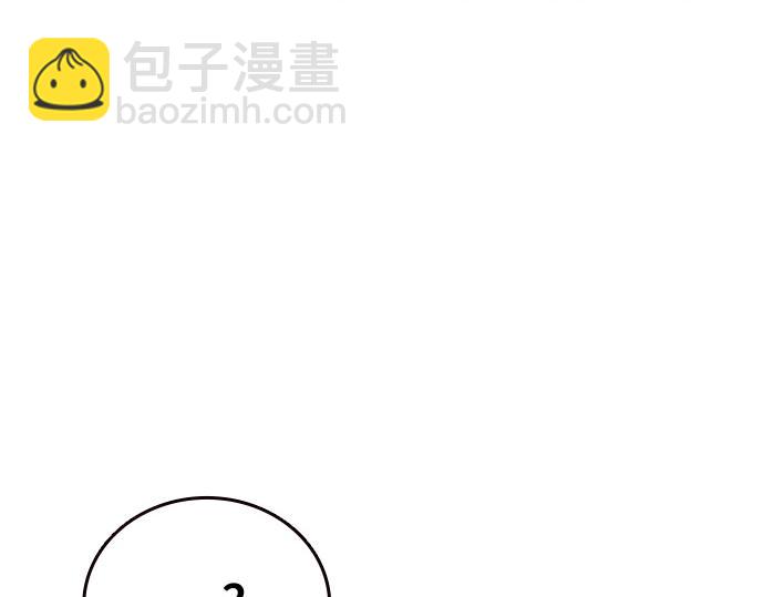 痞子學霸 - 第3季第45話(1/6) - 2