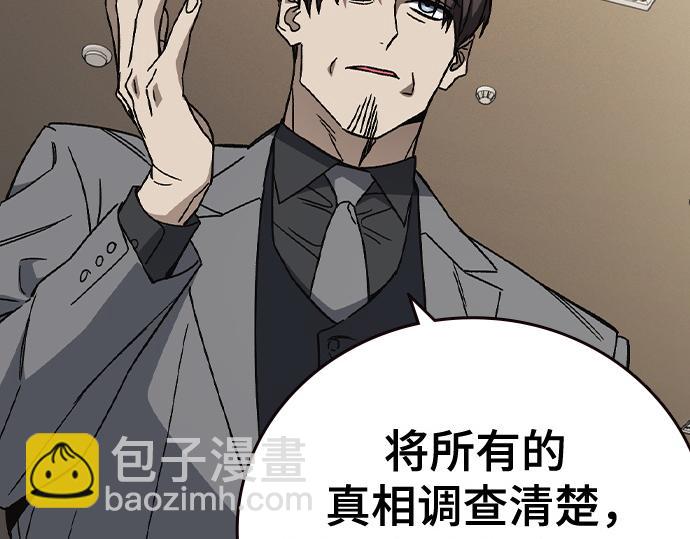 痞子學霸 - 第3季第45話(4/6) - 2