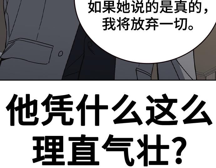 痞子學霸 - 第3季第45話(4/6) - 3