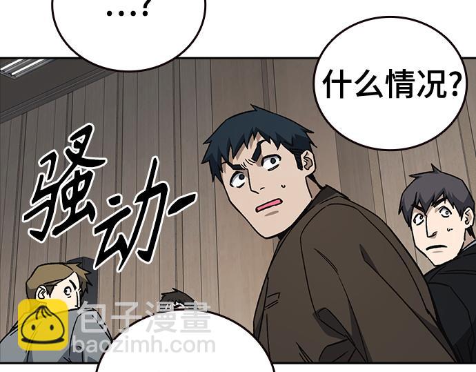 痞子學霸 - 第3季第45話(1/6) - 3