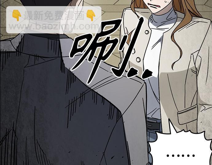 痞子學霸 - 第3季第45話(4/6) - 5