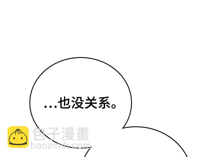 痞子學霸 - 第3季第45話(4/6) - 7