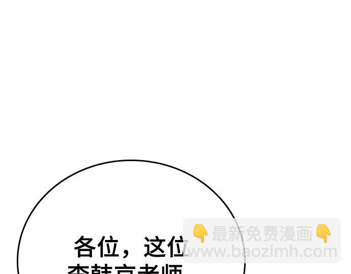 痞子學霸 - 第3季第45話(4/6) - 2