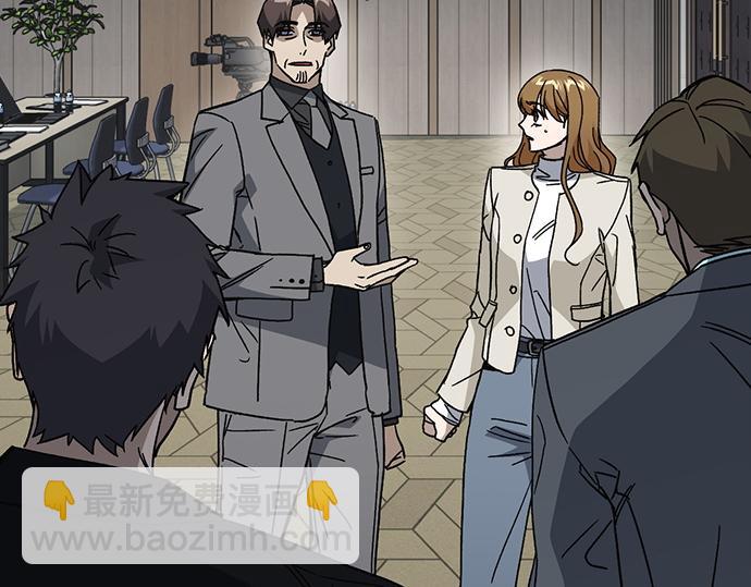 痞子學霸 - 第3季第45話(4/6) - 4