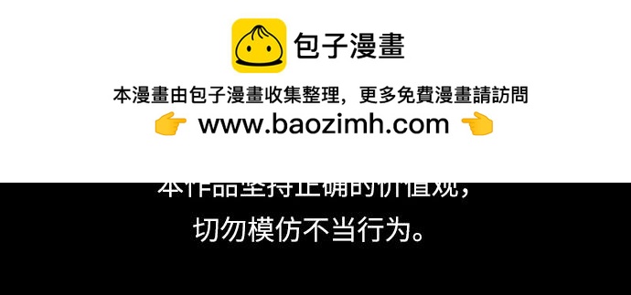 痞子學霸 - 第3季第45話(1/6) - 2