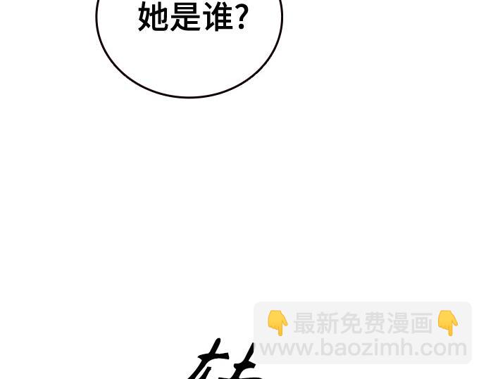 痞子學霸 - 第3季第45話(1/6) - 4