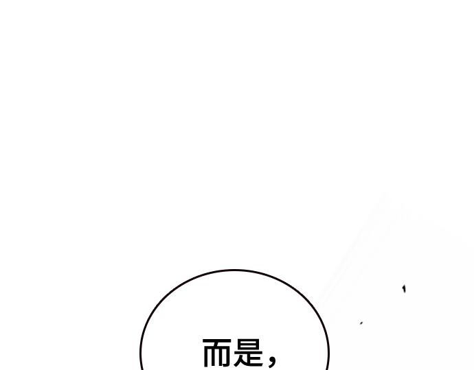 痞子學霸 - 第3季第45話(5/6) - 5