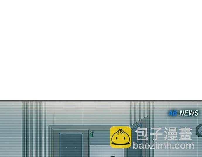 痞子學霸 - 第3季第45話(1/6) - 6