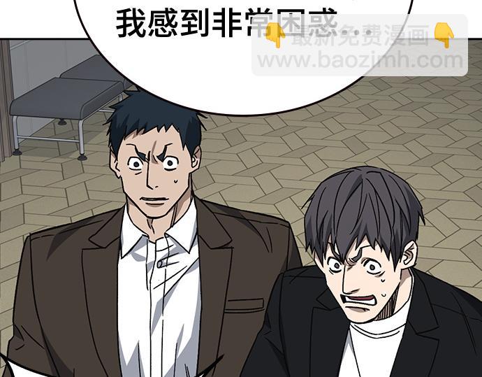 痞子學霸 - 第3季第45話(5/6) - 8