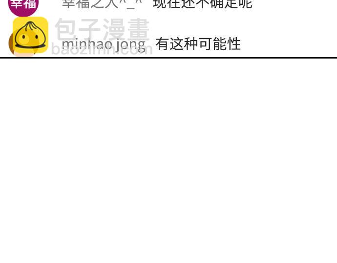 痞子學霸 - 第3季第45話(5/6) - 4