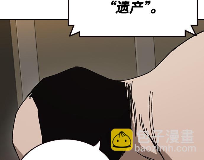 痞子學霸 - 第3季第45話(5/6) - 6