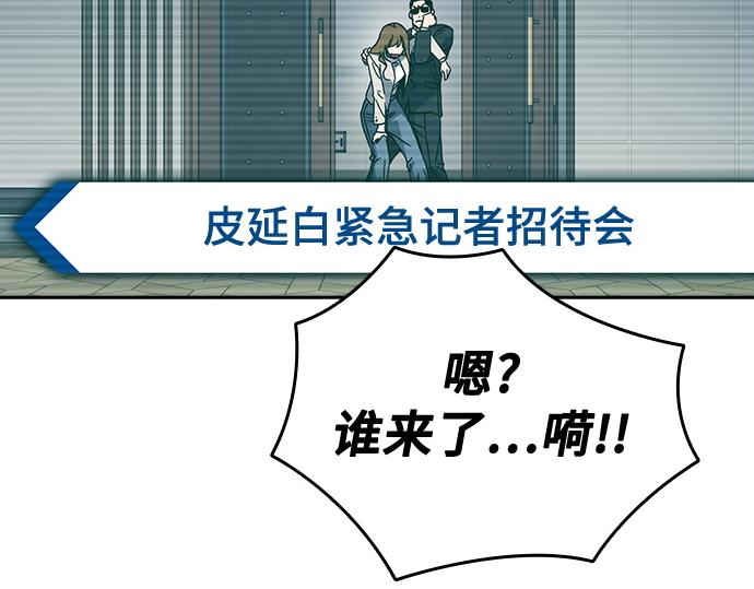 痞子學霸 - 第3季第45話(1/6) - 7