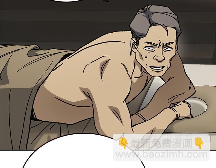 痞子學霸 - 第3季第45話(5/6) - 6