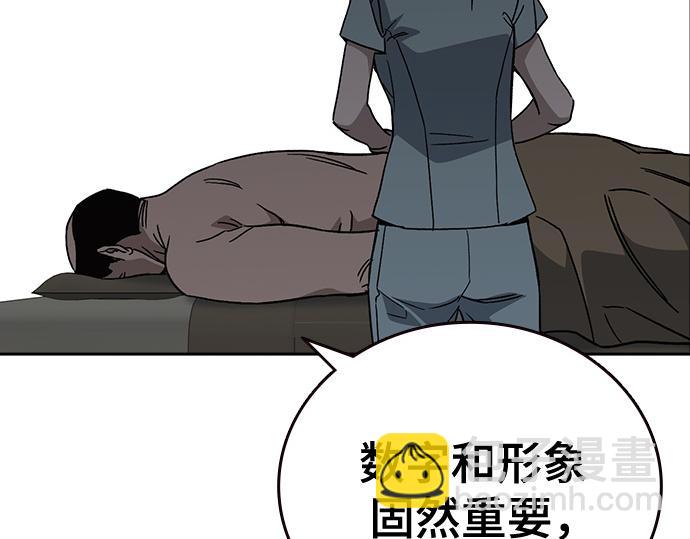 痞子學霸 - 第3季第45話(5/6) - 1