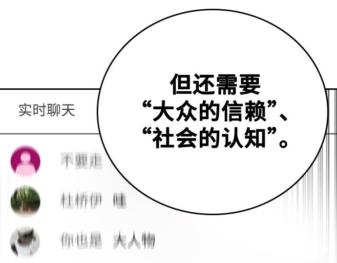 痞子學霸 - 第3季第45話(5/6) - 3