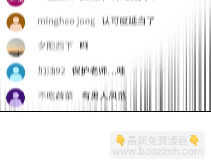 痞子學霸 - 第3季第45話(5/6) - 5