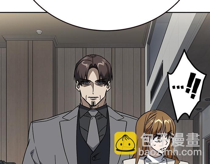 痞子學霸 - 第3季第45話(5/6) - 2