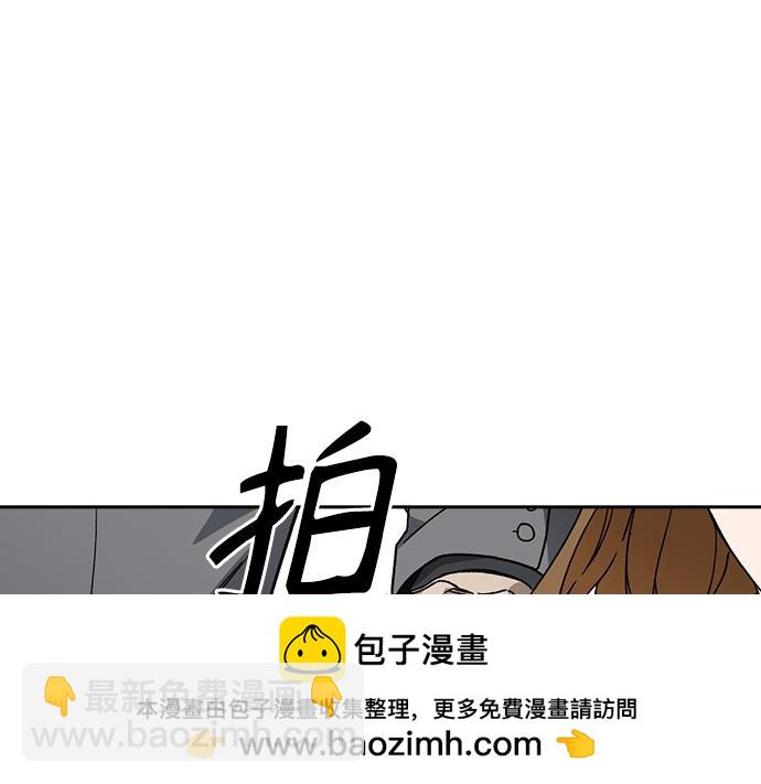 痞子學霸 - 第3季第45話(5/6) - 5