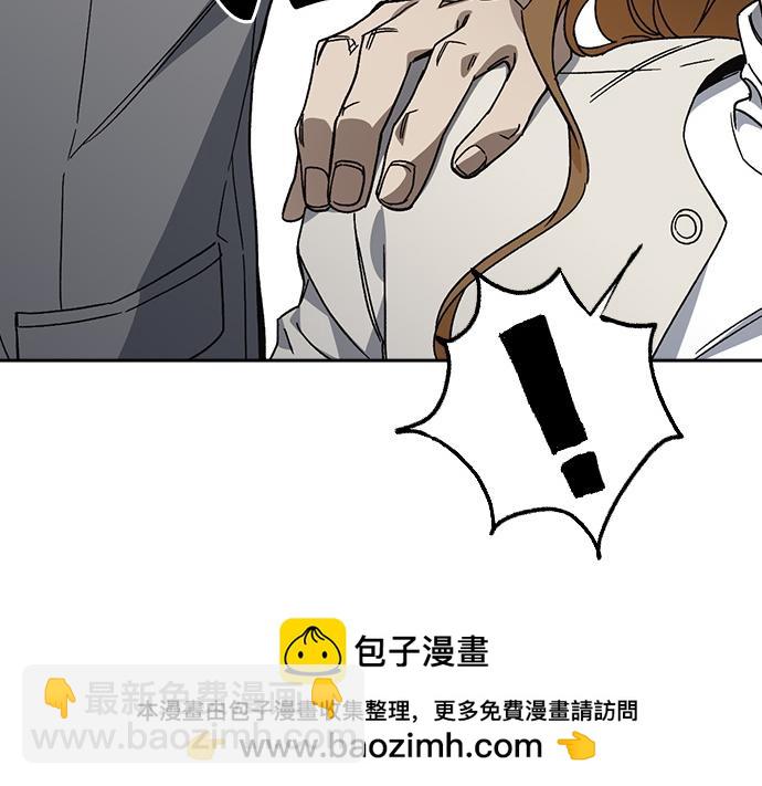 痞子學霸 - 第3季第45話(5/6) - 6