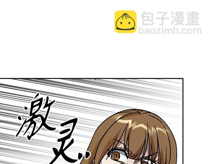 痞子學霸 - 第3季第45話(6/6) - 6