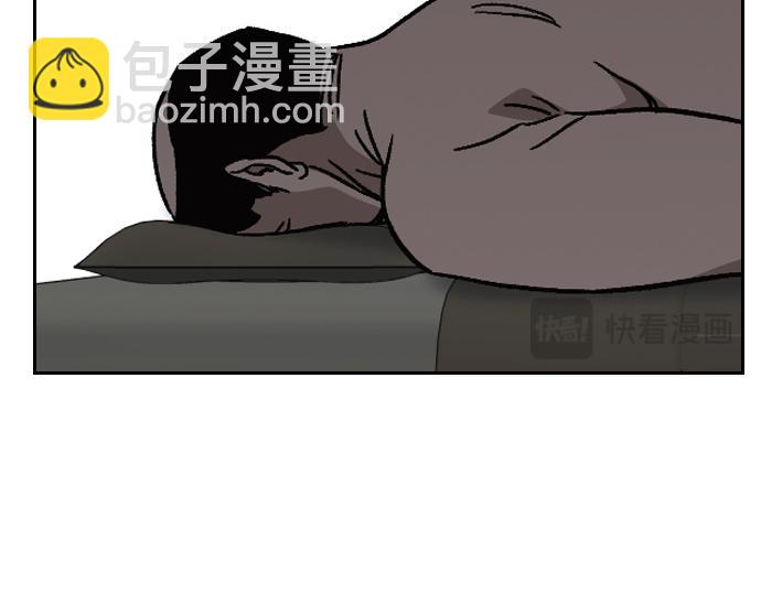 痞子學霸 - 第3季第45話(6/6) - 1