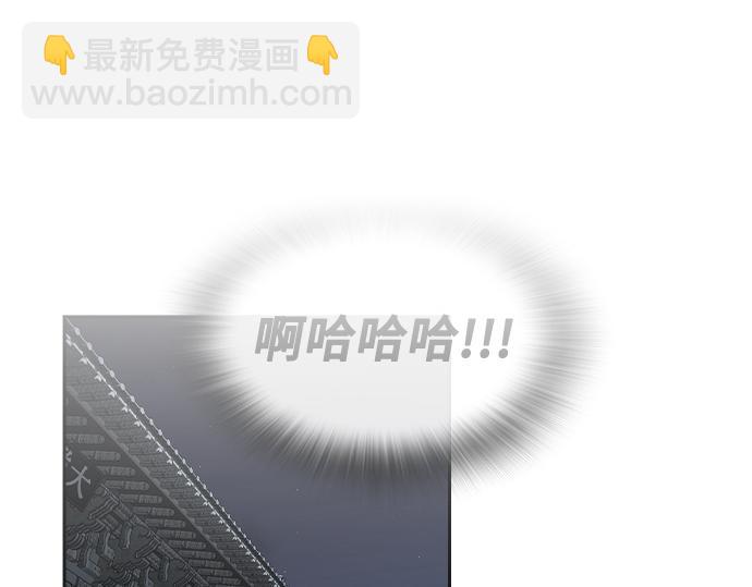 痞子學霸 - 第3季第45話(6/6) - 2