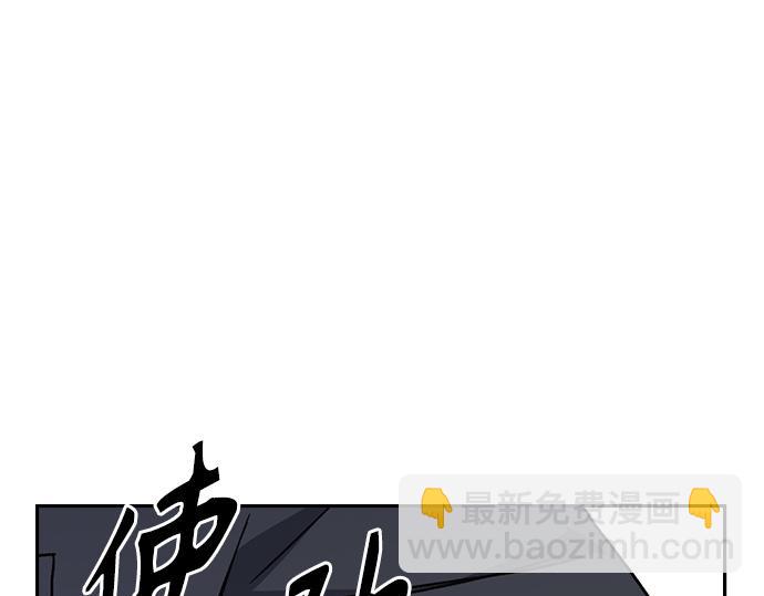 痞子學霸 - 第3季第45話(6/6) - 5