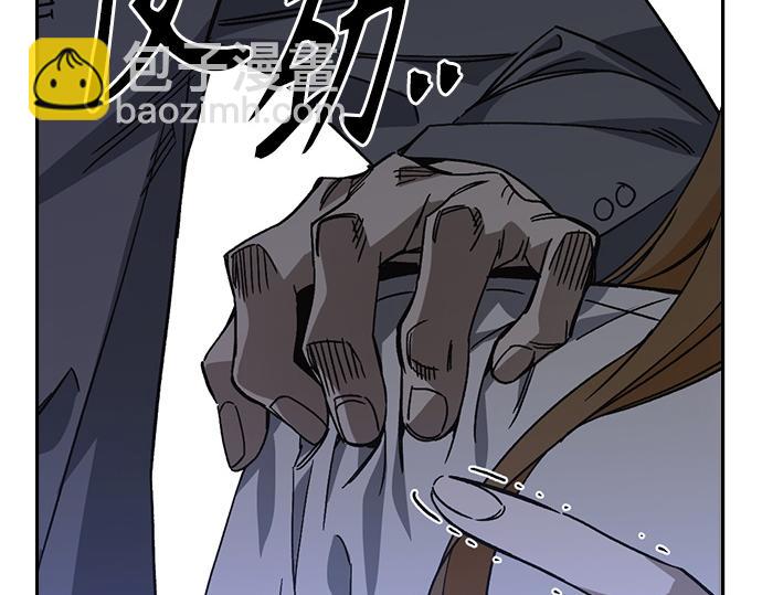 痞子學霸 - 第3季第45話(6/6) - 6