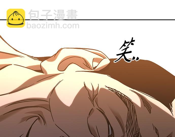 痞子學霸 - 第3季第45話(6/6) - 2