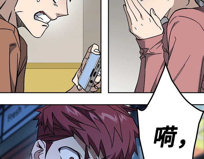 痞子學霸 - 第3季第45話(1/6) - 3