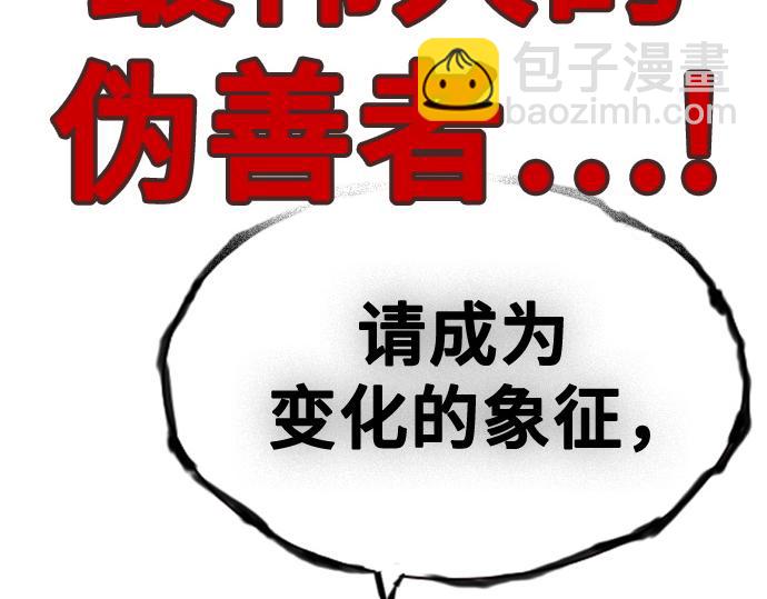 痞子學霸 - 第3季第45話(6/6) - 6