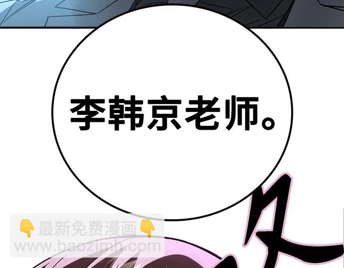 痞子學霸 - 第3季第45話(6/6) - 2