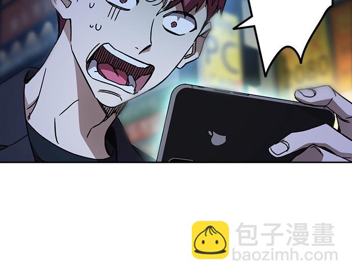 痞子學霸 - 第3季第45話(1/6) - 4