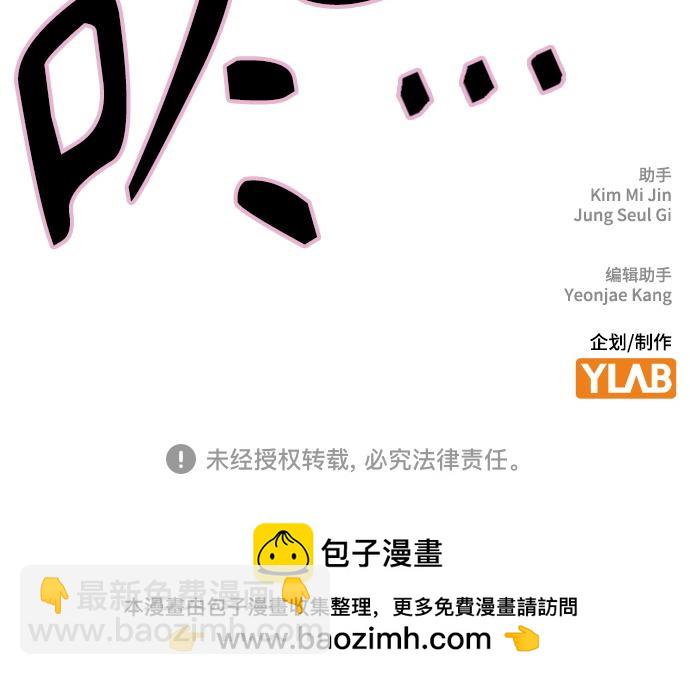 痞子學霸 - 第3季第45話(6/6) - 5