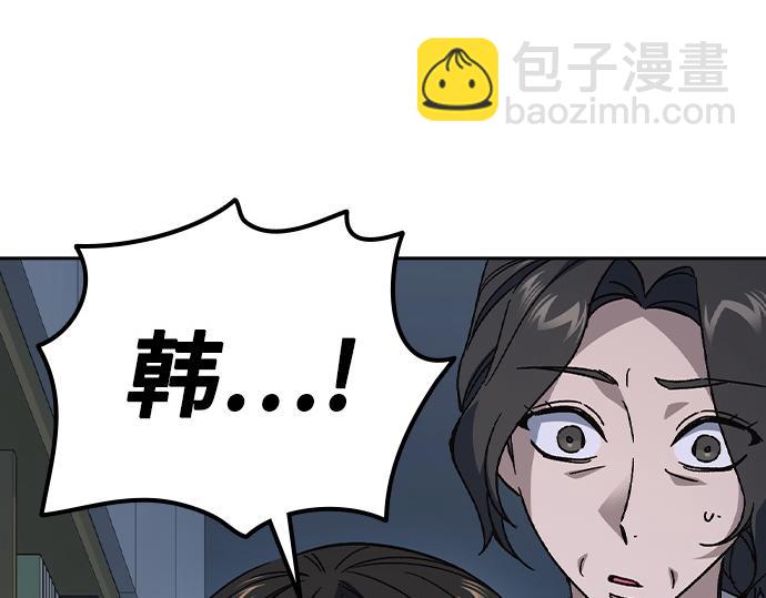 痞子學霸 - 第3季第45話(1/6) - 5