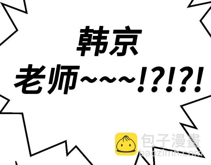 痞子學霸 - 第3季第45話(1/6) - 1