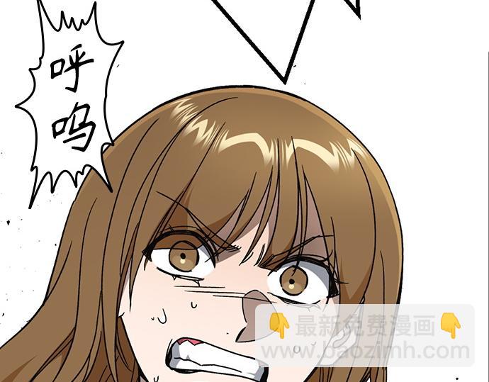 痞子學霸 - 第3季第45話(1/6) - 2