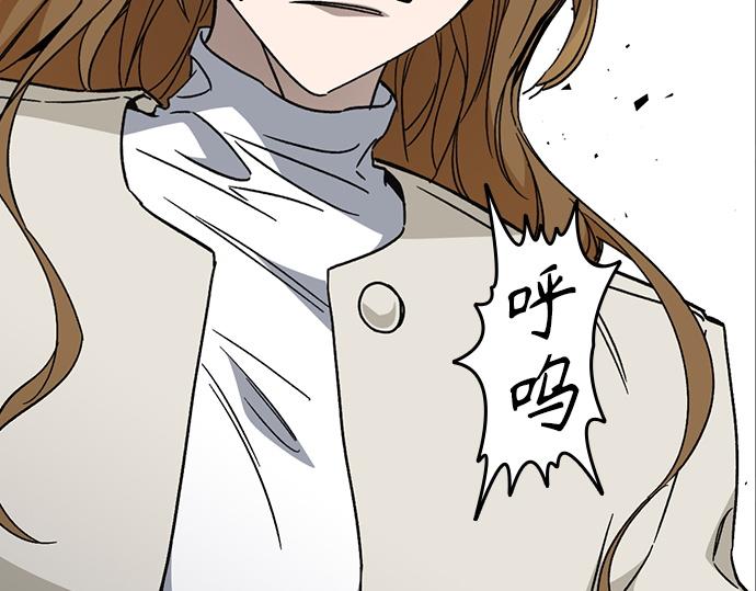 痞子學霸 - 第3季第45話(1/6) - 3