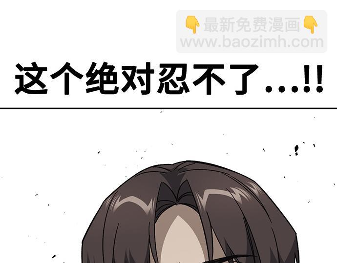 痞子學霸 - 第3季第45話(1/6) - 5