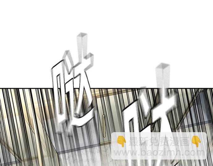 痞子學霸 - 第3季第45話(1/6) - 4