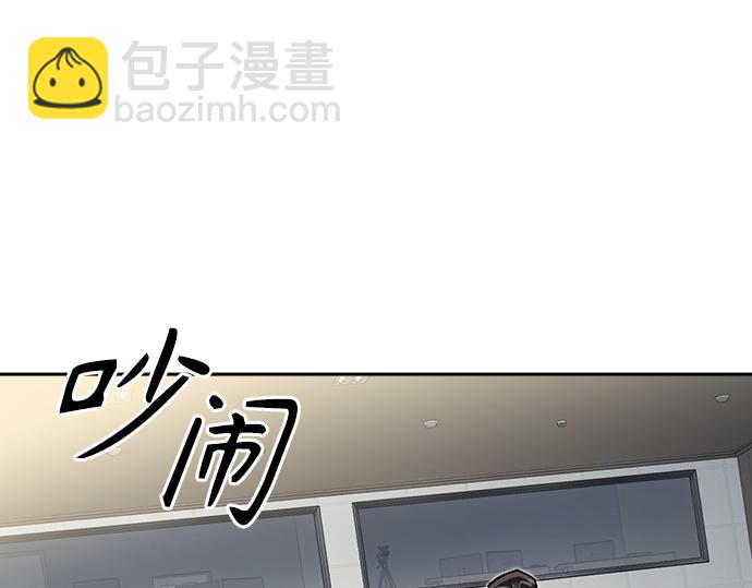 痞子學霸 - 第3季第45話(1/6) - 3