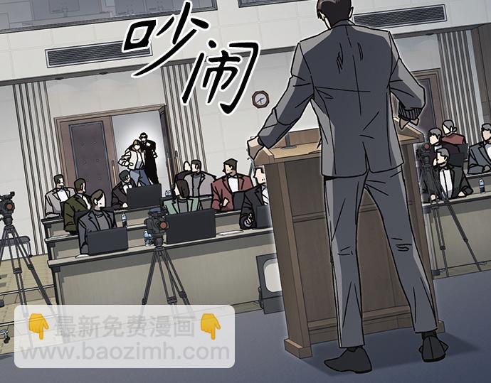 痞子學霸 - 第3季第45話(1/6) - 4